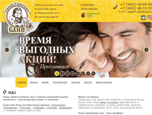 Tablet Screenshot of bani-rasputin.ru
